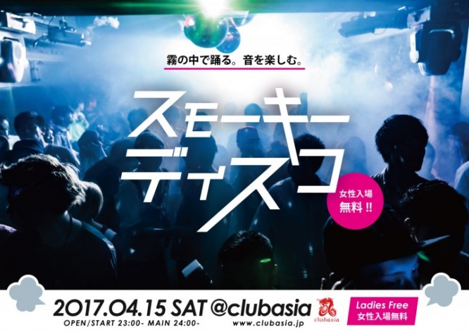 株式会社アフロ＆コーのプレスリリース画像