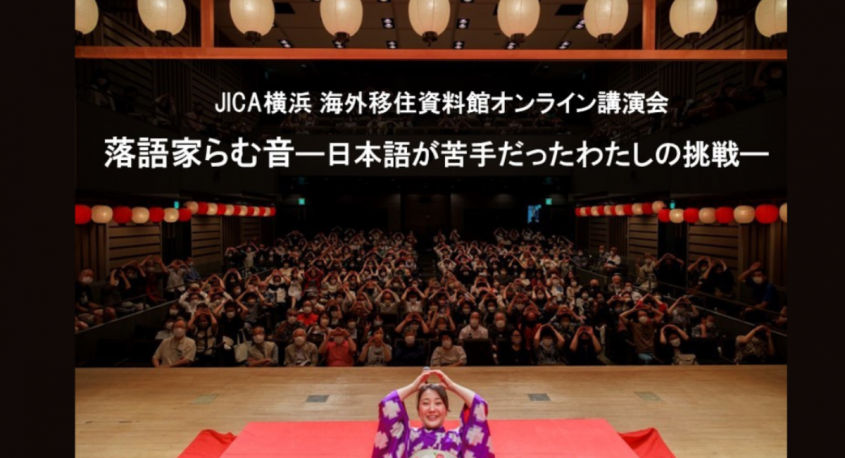 みなとみらいPRセンターのプレスリリース画像