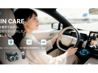 OTTOCAST CORPORATION LIMITEDのプレスリリース画像