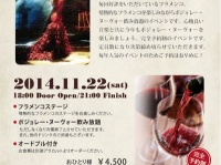 SPORTIFFのプレスリリース画像