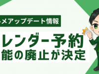 株式会社ミショナのプレスリリース画像