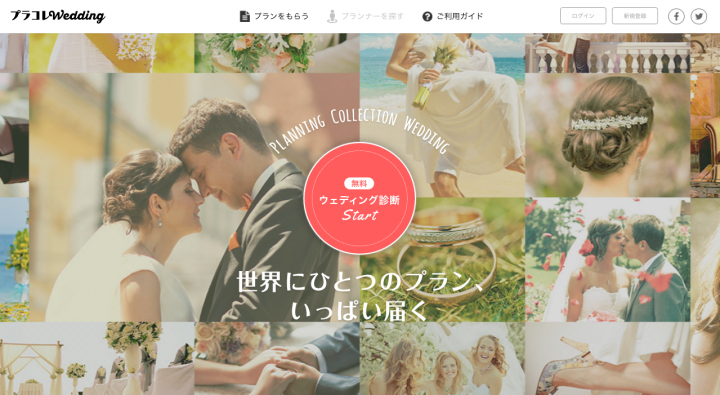 株式会社カヤックのプレスリリース画像