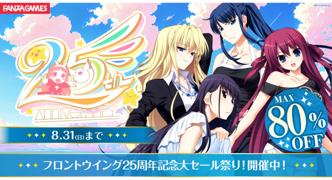 株式会社デジタルコマースのプレスリリース画像