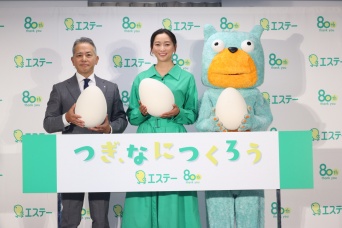 エステー、創立80周年で新スローガン「つぎ、なにつくろう」を発表　杏出演の新CMも公開
