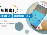 マーブルデザイン株式会社のプレスリリース画像