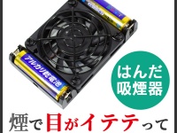 株式会社サードウェーブのプレスリリース画像