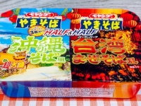 何故ペヤングは「沖縄そば」と「台湾まぜそば」を組み合わせたのか？　意味不明すぎたけど...混ぜて食べたらヒラメキが