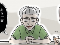 17万で2人を養える？　結婚＆妊娠報告の「最後の関門」【ないものねだりの女達 #104】