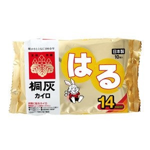 東京人、「桐灰カイロ」を知らない! 西日本ではシェアNo.1なのに...なぜ? - デイリーニュースオンライン