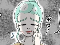 そんなこと言われたらなんも言えないって……。肌荒れした妻をみて「夫が放った心無い言葉」【ないものねだりの女達。 #407】