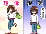 【７分丈が１０分丈になる】短足にしかわからない１０のこと