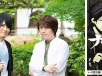 小野大輔さんと近藤孝行さん