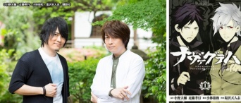 小野大輔さんと近藤孝行さん