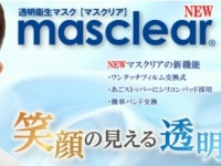 株式会社NEXERのプレスリリース画像