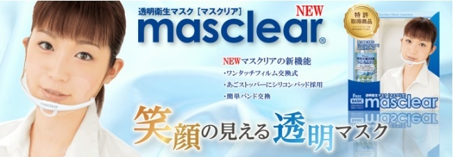 株式会社NEXERのプレスリリース画像