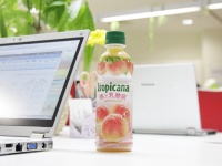 トレンダーズ株式会社のプレスリリース画像
