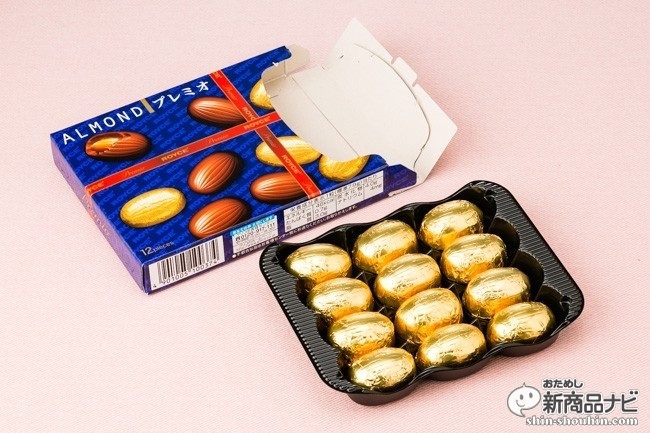 アーモンドプレミオROYCECR5_2936