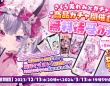 株式会社ziziのプレスリリース画像