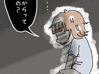 私の居場所はない。職場に「ハラスメント」を訴えた時に考えられる未来【ないものねだりの女達 #113】