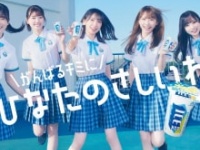 ⒞森永製菓