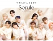 『JO1×Sorule』　新ビジュアル公開！　ときめく姿を熱演した「ソロカット」も！！