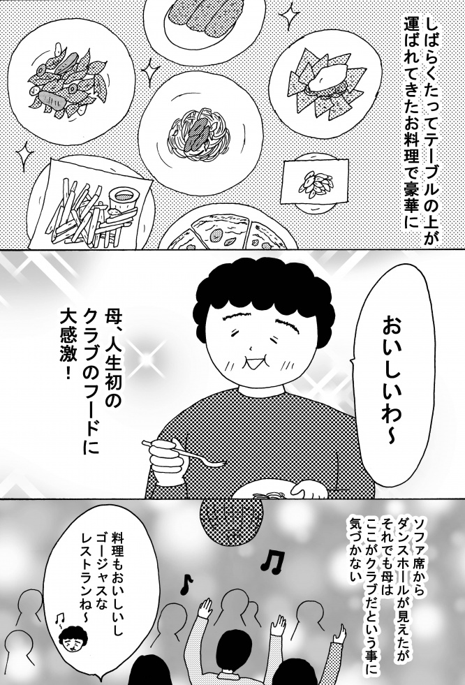 漫画
