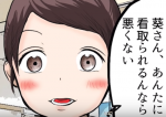 【漫画】人が死ぬ前に後悔すること５選【マンガ動画】