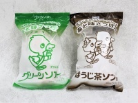和歌山名物「グリーンソフト」は有名だが...