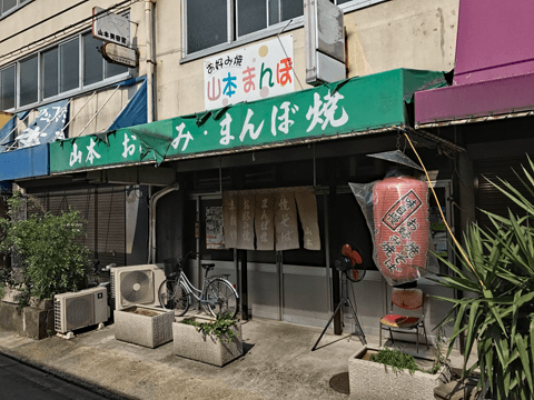 京都独特の食がここにあり！　お好み焼きやたこ焼きなどの粉物文化を知ろう☆#8