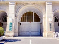 部下に対して『頭をたたく・40分間立たせる・バカか』　国税局職員(40代)減給処分　【被害者は病気に…】