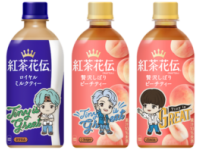 「TinyTAN」と「紅茶花伝」がコラボ！　限定デザインボトル6製品全43種類が発売