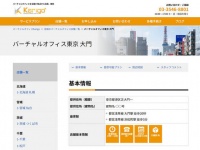 株式会社Karigoのプレスリリース画像