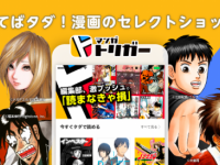 株式会社ナンバーナインのプレスリリース画像
