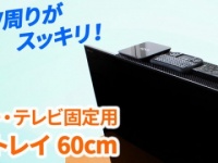 株式会社ドスパラのプレスリリース画像