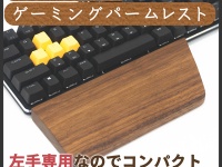 株式会社サードウェーブのプレスリリース画像