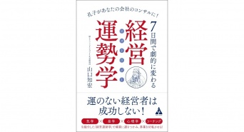 株式会社天才工場のプレスリリース画像