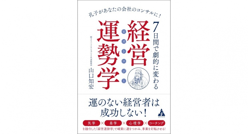 株式会社天才工場のプレスリリース画像