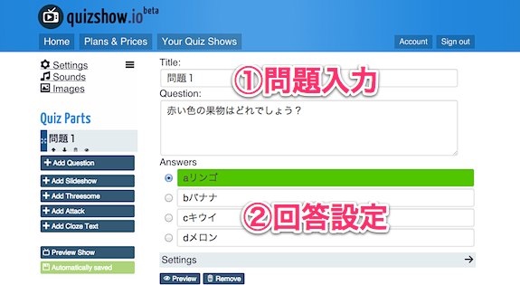 quizshow_07