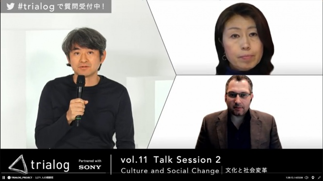 trialog vol.11 SUSTAINABILITY