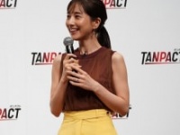 田中みな実
