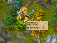 株式会社ブルークエストのプレスリリース画像