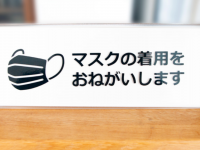 株式会社フルットのプレスリリース画像
