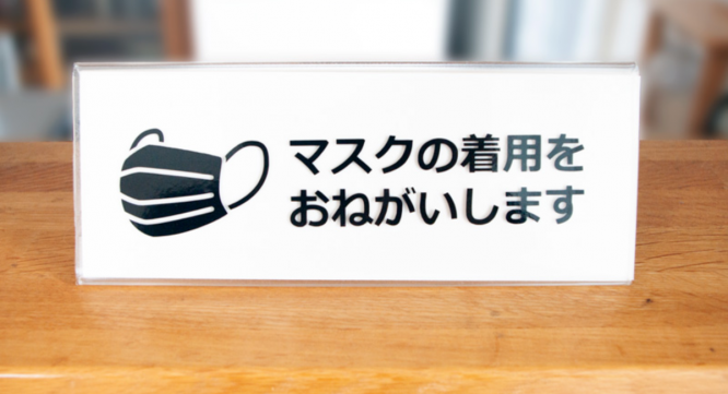 株式会社フルットのプレスリリース画像