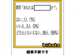 【優柔不断です】人気の傑作ボケて１５選（5/26）