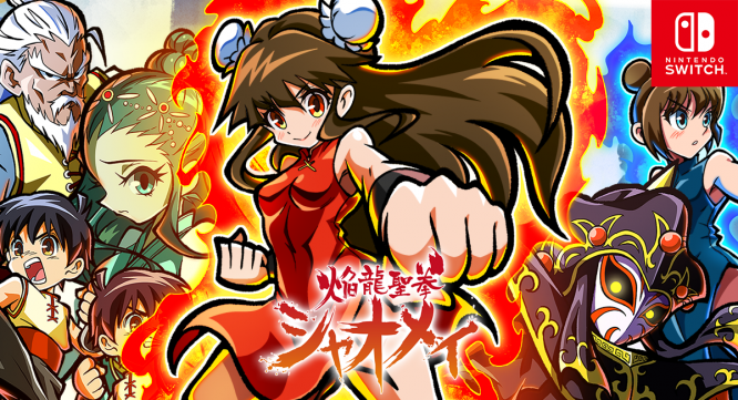 株式会社ピクセルのプレスリリース画像