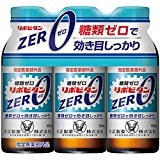 リポビタンZERO 100ml×3本