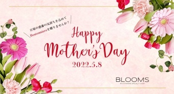 ティーエスアート株式会社のプレスリリース画像