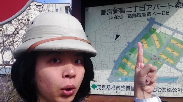 思わぬ発見にはしゃぐ筆者。......なのだが、こうして写真を見返すと何やってんだこいつ感がすごい。