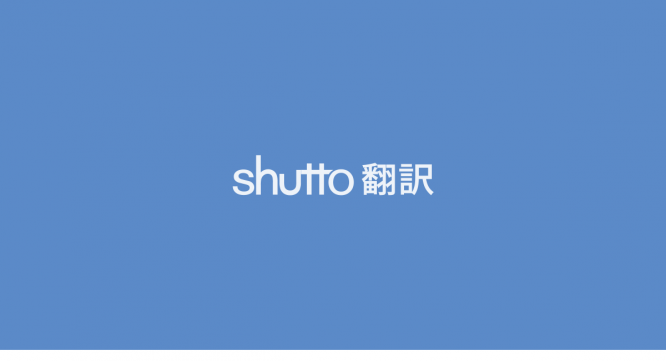 株式会社イー・エージェンシーのプレスリリース画像