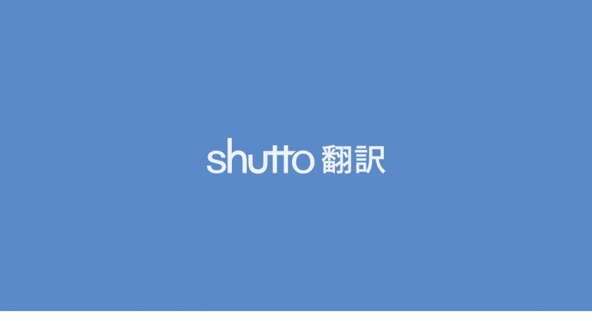 株式会社イー・エージェンシーのプレスリリース画像